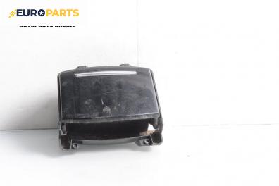 Пепелник за Audi A6 Sedan C6 (05.2004 - 03.2011)