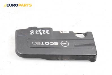 Декоративен капак двигател за Opel Zafira B Minivan (07.2005 - 14.2015)