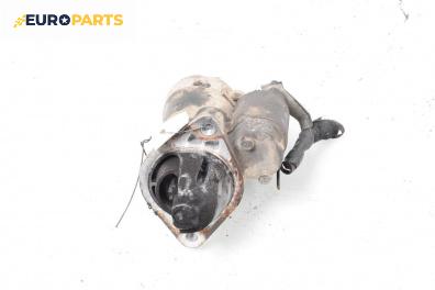 Стартер за Opel Zafira B Minivan (07.2005 - 14.2015) 1.7 CDTI, 125 к.с.