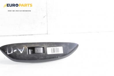 Бутон ел. стъкло  за Toyota Yaris Hatchback I (01.1999 - 12.2005)