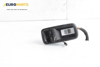 Бутони ел. стъкла  за Ford Fiesta VI Hatchback (06.2008 - 05.2017)