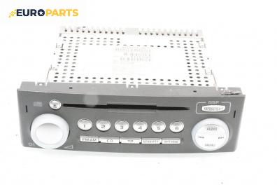 CD плеър за Mitsubishi Colt VI Hatchback (10.2002 - 06.2012)