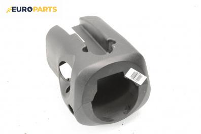 Интериорна пластмаса волан за Mitsubishi Colt VI Hatchback (10.2002 - 06.2012), 4+1 вр., хечбек