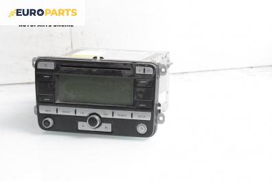 CD плеър за Volkswagen Touran Minivan I (02.2003 - 05.2010)