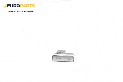 Панел бутони за Ford S-Max Minivan I (05.2006 - 12.2014)