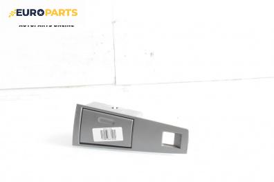 Пепелник за BMW 7 Series E65 (11.2001 - 12.2009)