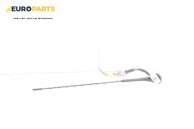 Антена за Mitsubishi Colt VI Hatchback (10.2002 - 06.2012)