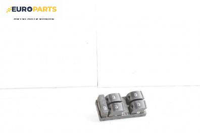 Бутони ел. стъкла  за Audi A4 Sedan B7 (11.2004 - 06.2008)