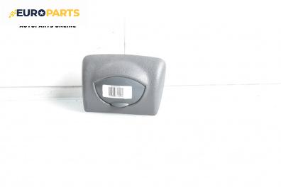 Пепелник за Fiat Bravo I Hatchback (10.1995 - 10.2001)