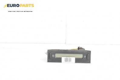 Дисплей за Citroen C2 Hatchback (09.2003 - 09.2017)