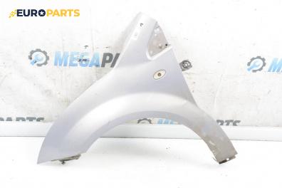 Калник за Citroen C2 Hatchback (09.2003 - 09.2017), 2+1 вр., хечбек, позиция: предна, лява