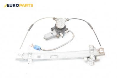 Машинка ел. стъкло за Honda Civic VII Hatchback (03.1999 - 02.2006), 2+1 вр., хечбек, позиция: лява