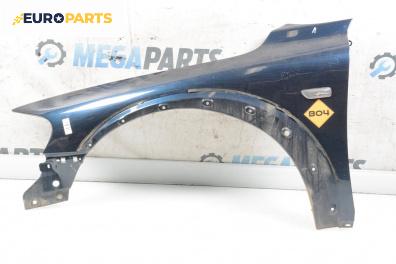 Калник за Volvo V70 II Estate (11.1999 - 12.2008), 4+1 вр., комби, позиция: предна, лява