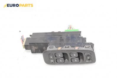 Бутони ел. стъкла и огледала  за Volvo V70 II Estate (11.1999 - 12.2008)