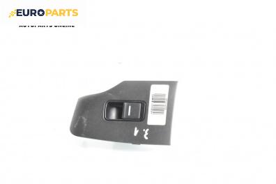 Бутон ел. стъкло  за Honda Accord VII Sedan (01.2003 - 09. 2012)