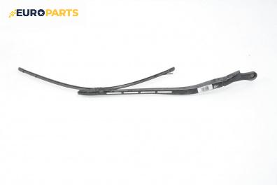 Рамо на чистачка за Audi A4 Cabrio B7 (04.2002 - 03.2009), позиция: дясна