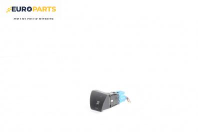 Бутон ESP за Peugeot 307 Station Wagon (03.2002 - 12.2009)