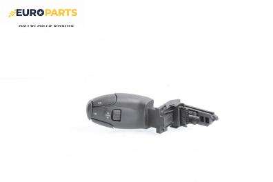 Лостче аудио управление за Peugeot 307 Station Wagon (03.2002 - 12.2009)