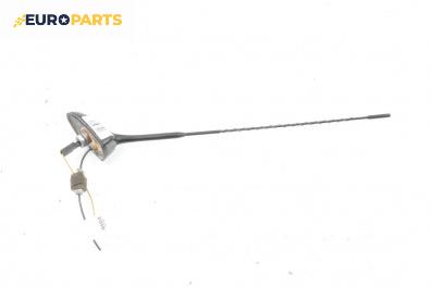 Антена за Hyundai i30 Hatchback I (10.2007 - 11.2011)