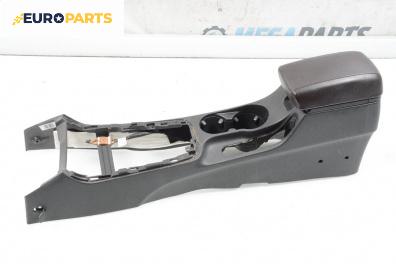 Подлакътник за Hyundai i30 Hatchback I (10.2007 - 11.2011)