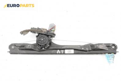 Машинка ел. стъкло за Fiat Doblo Cargo II (02.2010 - ...), 2+1 вр., товарен, позиция: предна, дясна