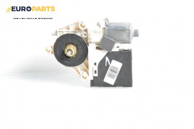 Електромотор за стъклоподемник за Audi A3 Hatchback II (05.2003 - 08.2012), 2+1 вр., хечбек, позиция: предна, лява