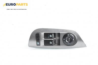 Бутони ел. стъкла и огледала  за Hyundai Coupe Coupe II (08.2001 - 08.2009)