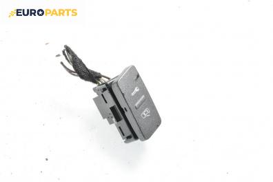 Бутон централно заключване за Volkswagen Phaeton Sedan (04.2002 - 03.2016)