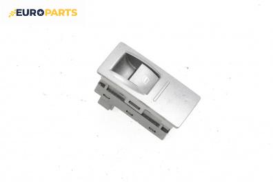 Бутон ел. стъкло  за Volkswagen Phaeton Sedan (04.2002 - 03.2016)