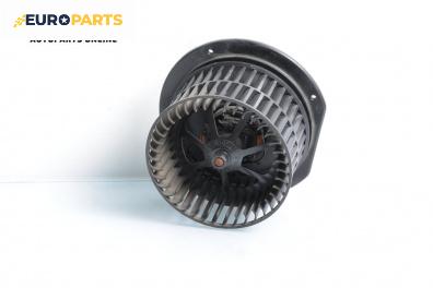 Вентилатор парно за Ford Galaxy Minivan I (03.1995 - 05.2006)