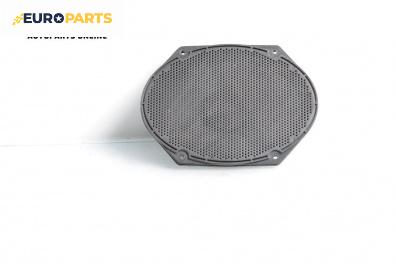 Високоговорител за Ford Transit Box V (01.2000 - 05.2006)