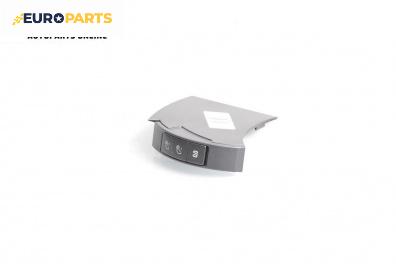 Панел бутони за Volkswagen Phaeton Sedan (04.2002 - 03.2016)