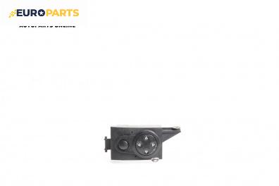 Бутон ел. огледала  за Volkswagen Phaeton Sedan (04.2002 - 03.2016)