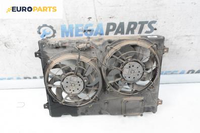 Перки охлаждане за Ford Galaxy Minivan I (03.1995 - 05.2006) 2.3 16V, 140 к.с.