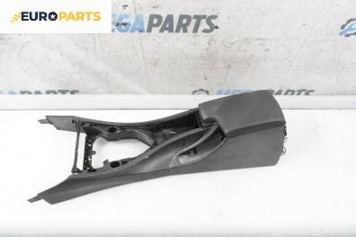 Подлакътник за BMW 3 Series E90 Sedan E90 (01.2005 - 12.2011)