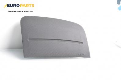 Airbag за Skoda Roomster Minivan (03.2006 - 05.2015), 4+1 вр., миниван, позиция: предна