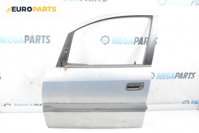 Врата за Opel Zafira A Minivan (04.1999 - 06.2005), 4+1 вр., миниван, позиция: предна, лява