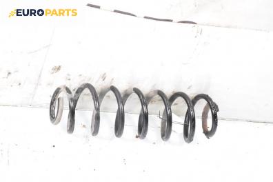 Пружина за ходова част за Skoda Roomster Minivan (03.2006 - 05.2015), миниван, позиция: задна