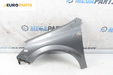 Калник за Opel Astra H Estate (08.2004 - 05.2014), 4+1 вр., комби, позиция: предна, лява