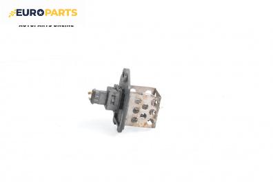 Реостат за Peugeot 307 Hatchback (08.2000 - 12.2012)