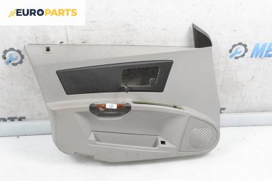 Кора врата за Cadillac CTS Sedan I (03.2002 - 12.2007), 4+1 вр., седан, позиция: предна, лява