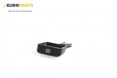 Ръкохватка паркинг спирачка за Mercedes-Benz C-Class Sedan (W203) (05.2000 - 08.2007)