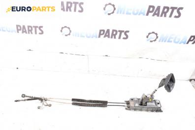 Скоростен лост с щанги за Volkswagen Golf V Hatchback (10.2003 - 02.2009)