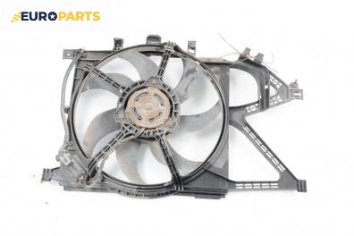 Перка охлаждане за Opel Corsa C Hatchback (09.2000 - 12.2009) 1.2, 75 к.с.
