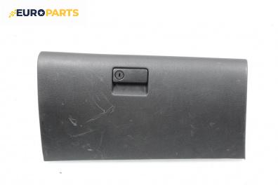 Жабка за Mazda 6 Station Wagon I (08.2002 - 12.2007)