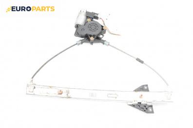 Механизъм ел. стъкло за Mazda 6 Station Wagon I (08.2002 - 12.2007), 4+1 вр., комби, позиция: предна, лява