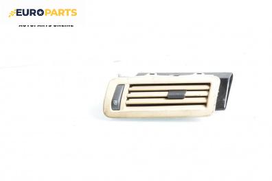 Духалка стъкло за Volkswagen Phaeton Sedan (04.2002 - 03.2016)