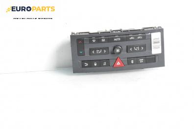 Панел бутони за Peugeot 407 Coupe (10.2005 - 12.2011)