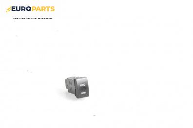 Бутон 4x4 за Hyundai Tucson SUV I (06.2004 - 11.2010)