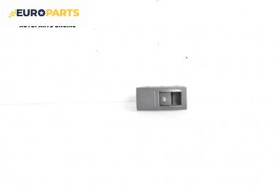 Бутон ел. стъкло  за Volkswagen Phaeton Sedan (04.2002 - 03.2016)